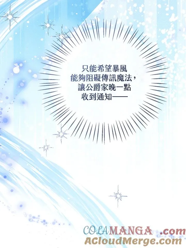 第91话48