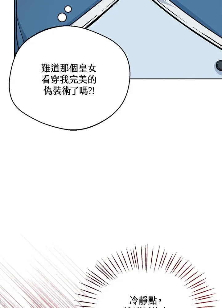 第30话7