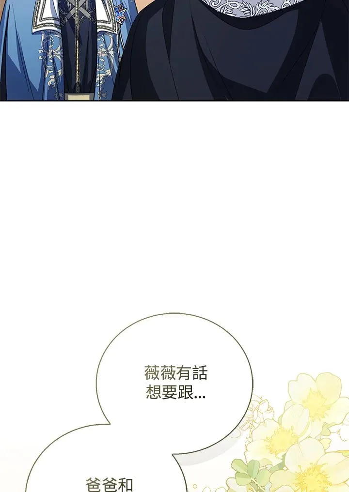 第84话18