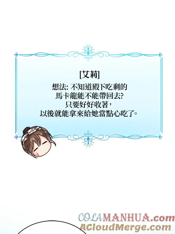 第11话60