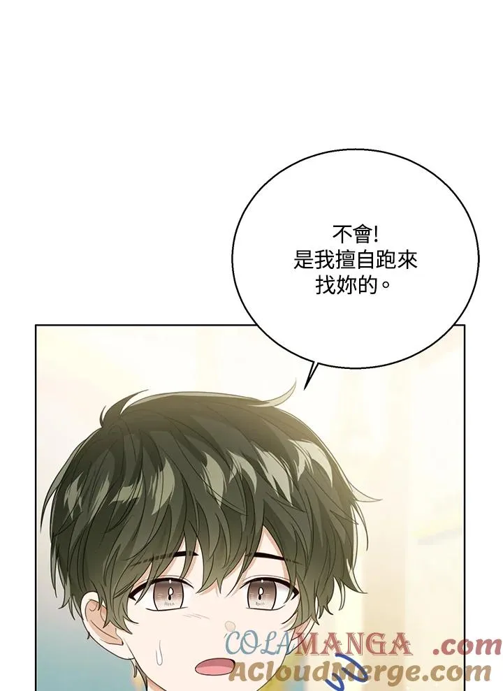 第80话88