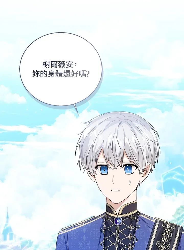 第43话13