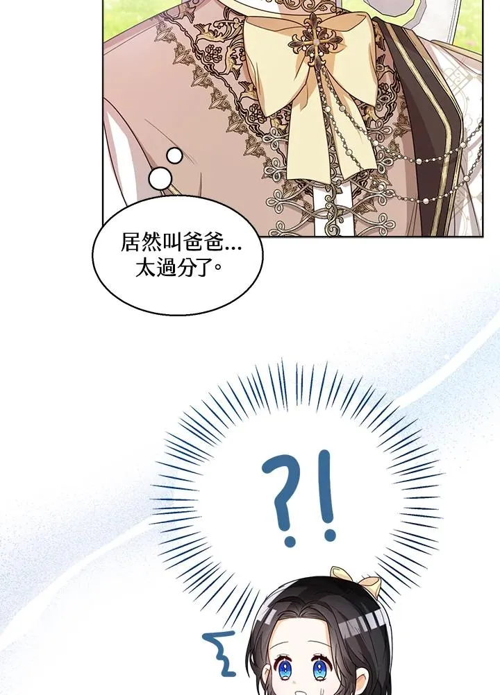 第36话19