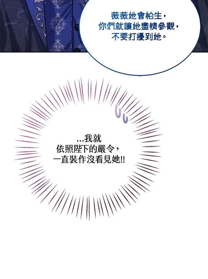第33话46