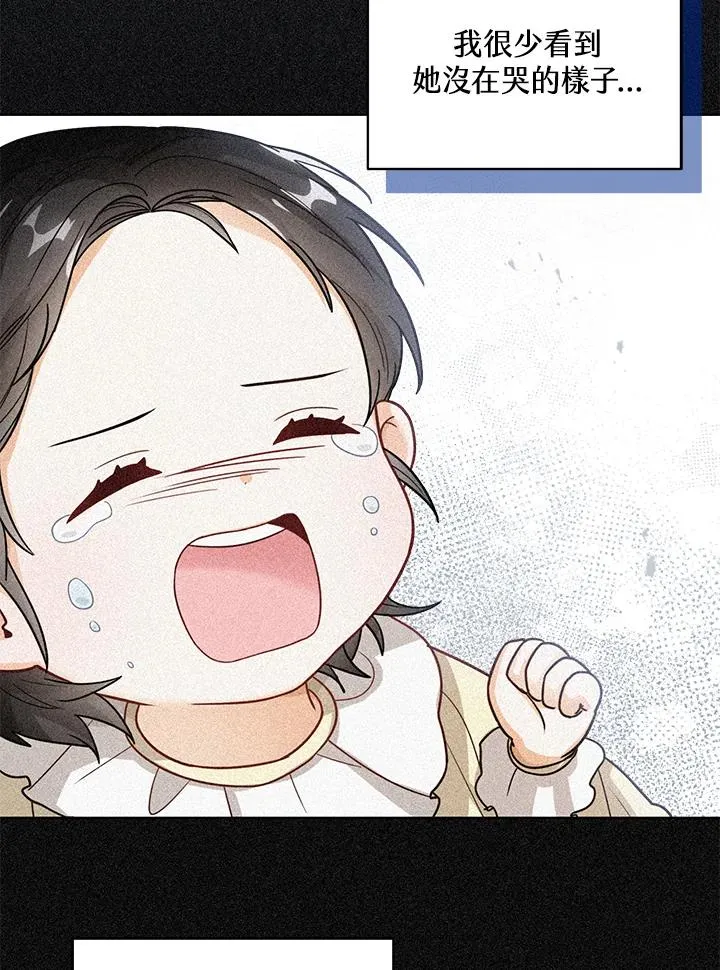 第14话86