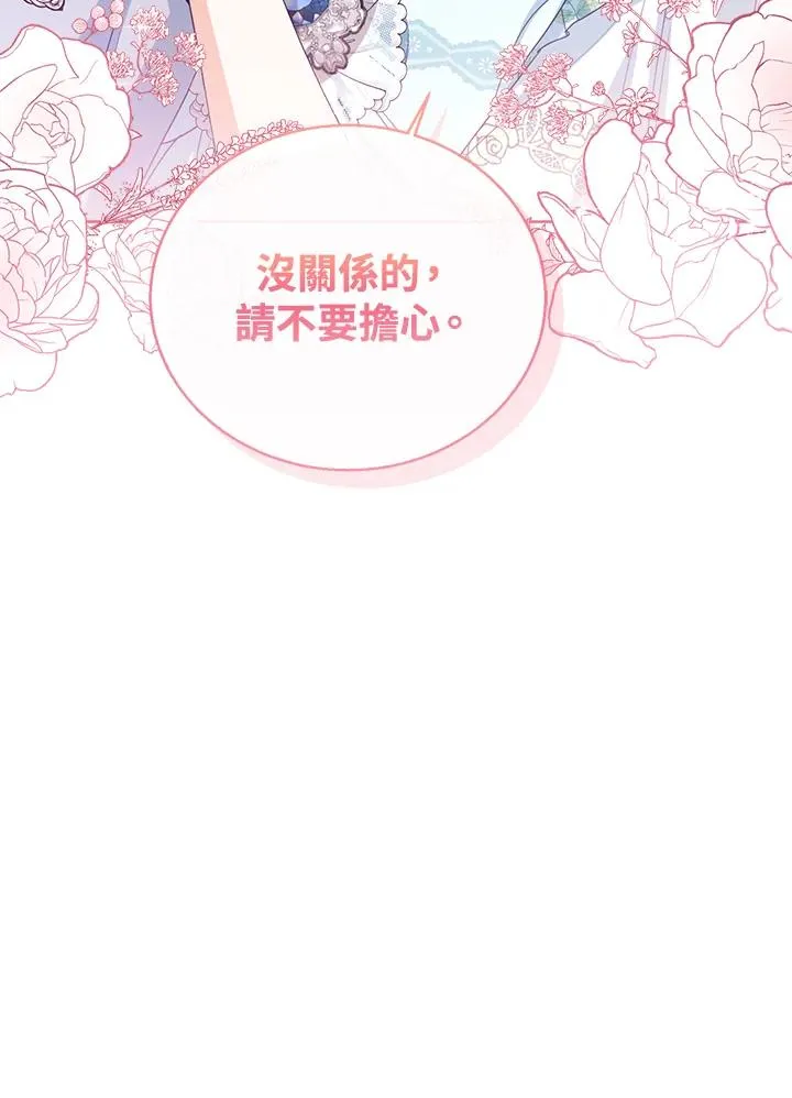 第56话86