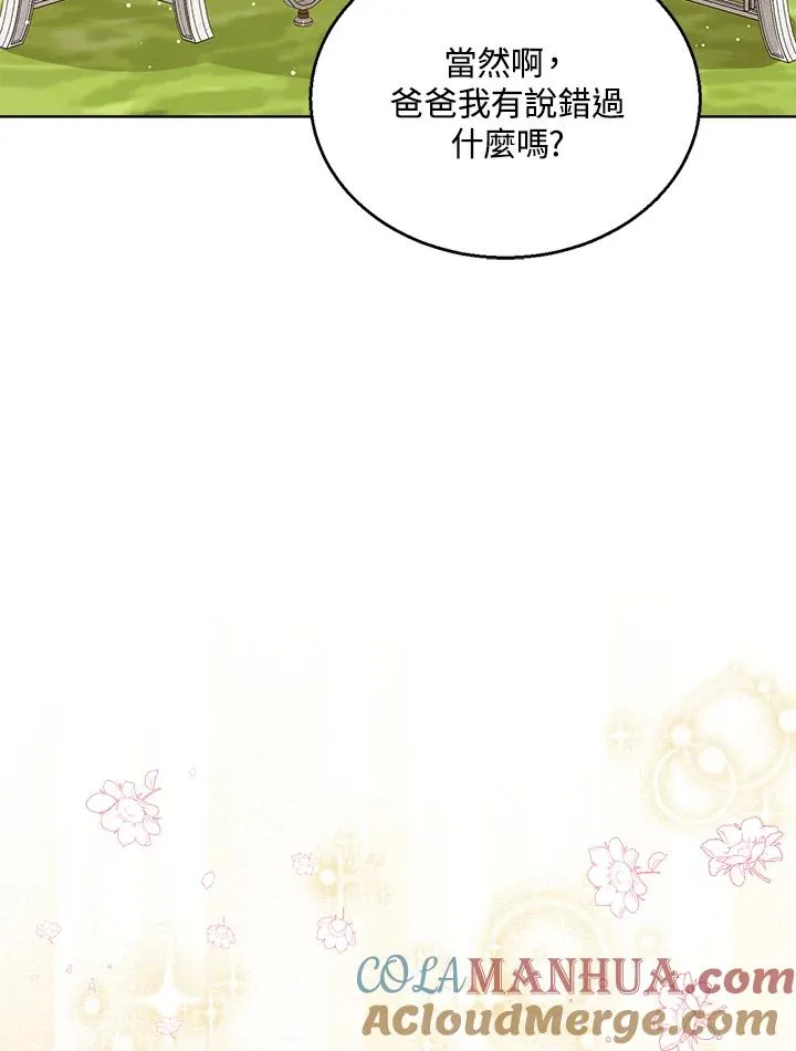 第61话28
