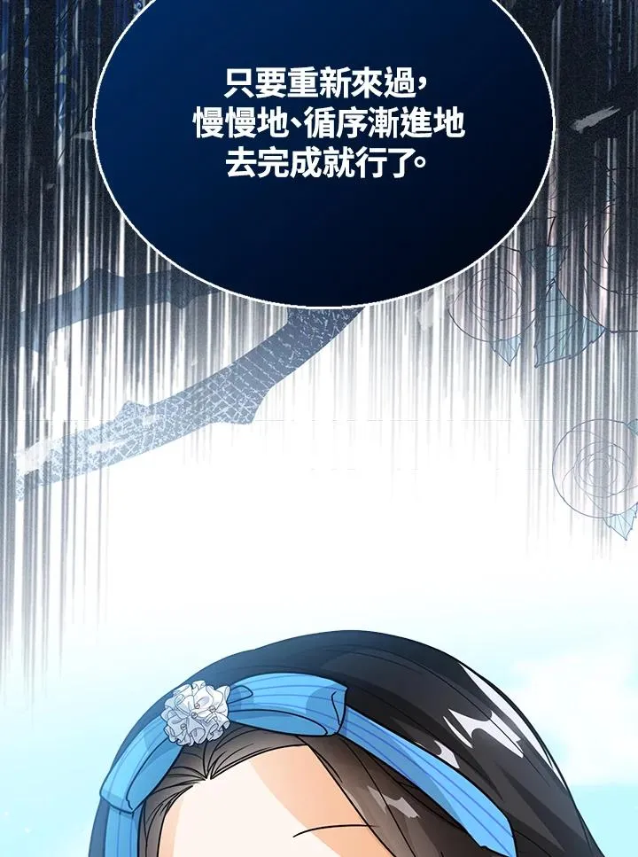 第18话13