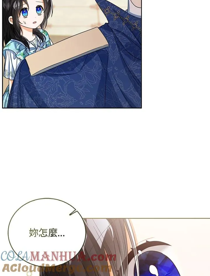 第56话76