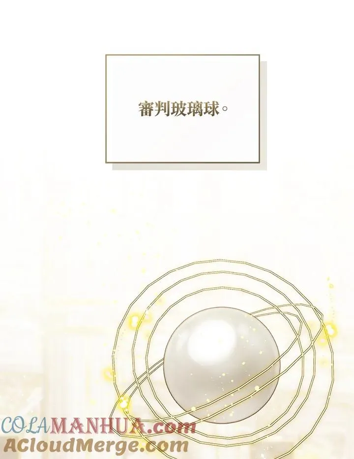 第60话12
