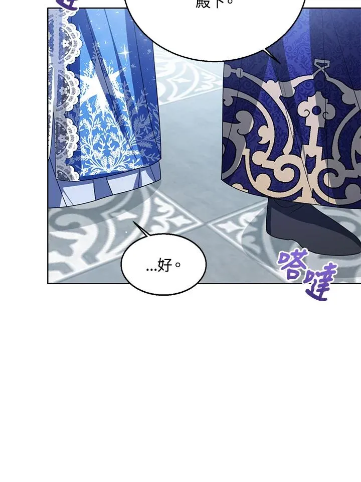 第89话54