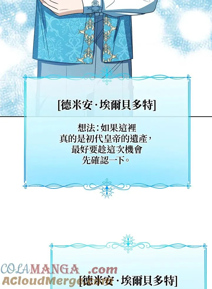 第78话16