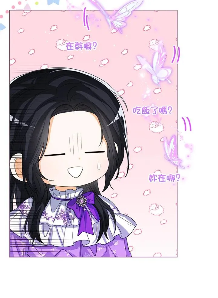 第97话10