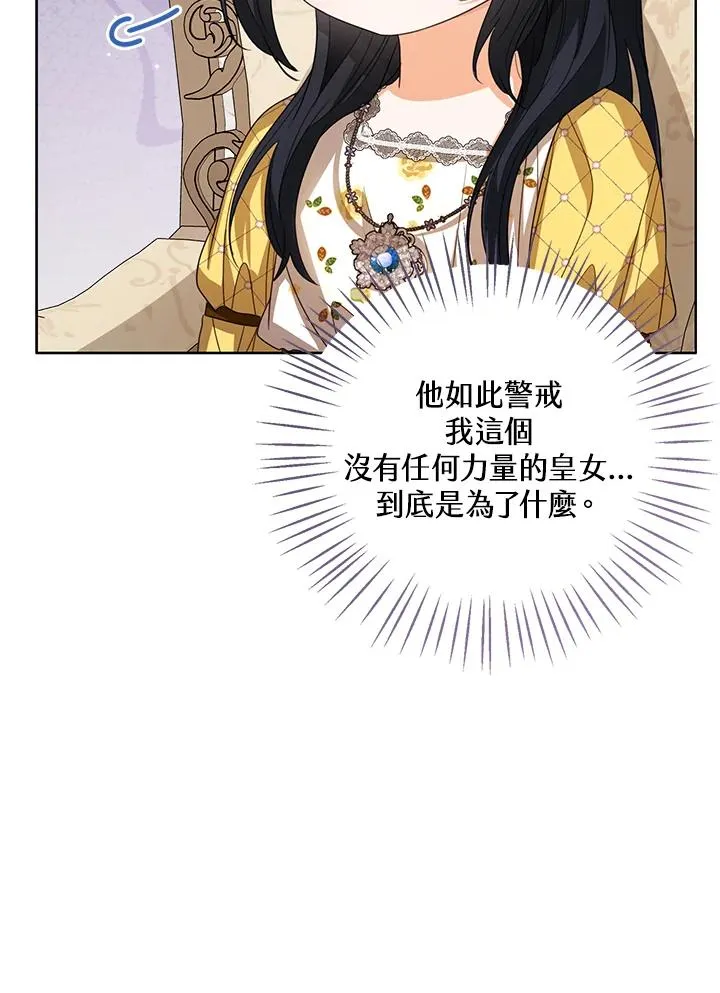 第85话70