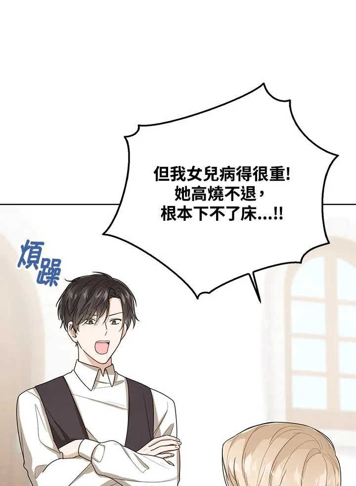 第46话59