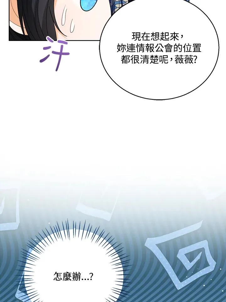第84话75