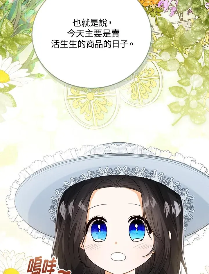第46话29