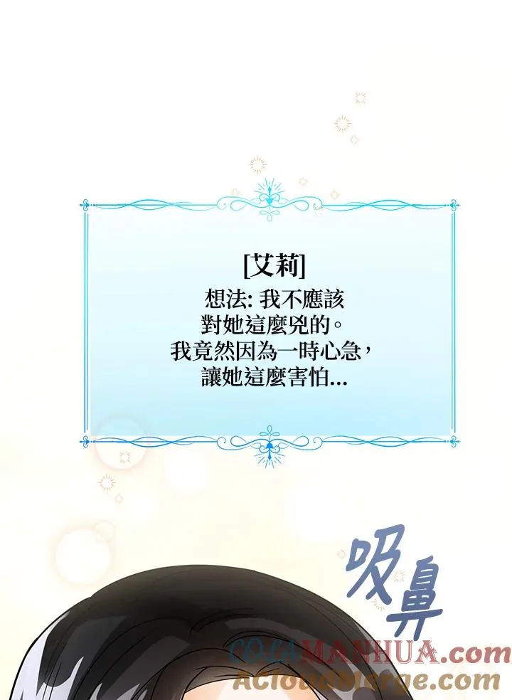 第10话36