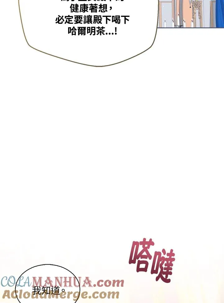 第41话36