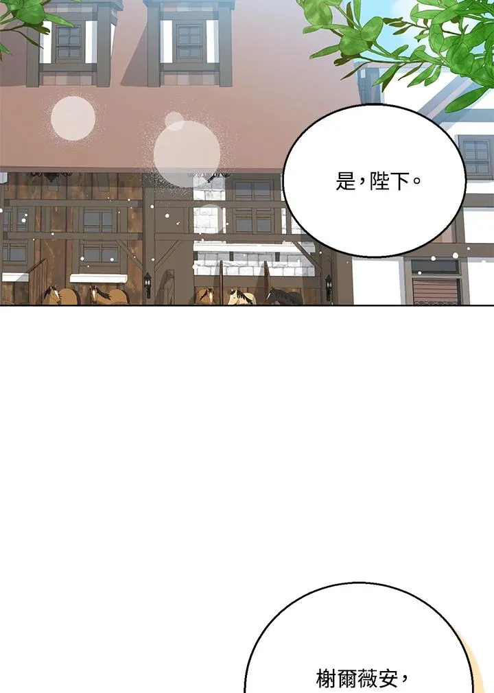第12话30