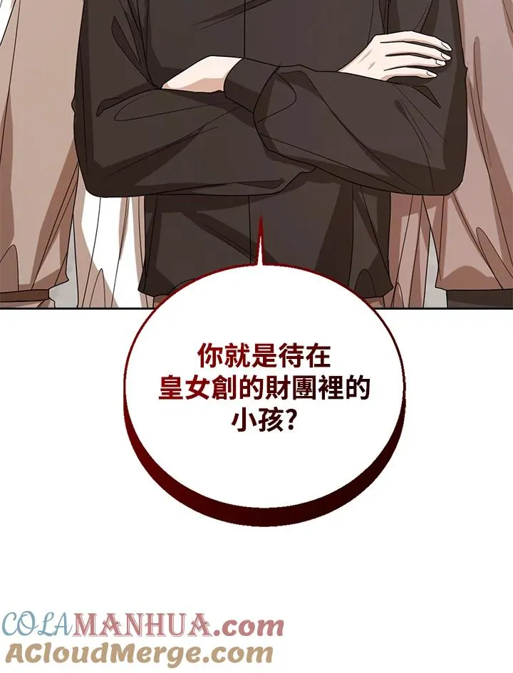 第66话48