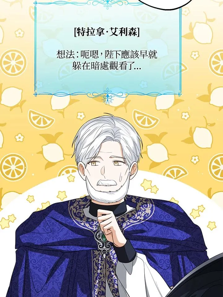 第89话74