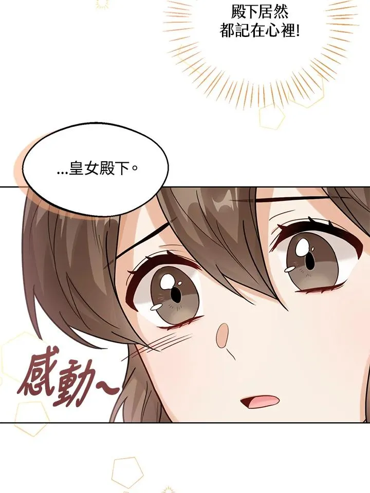 第10话63