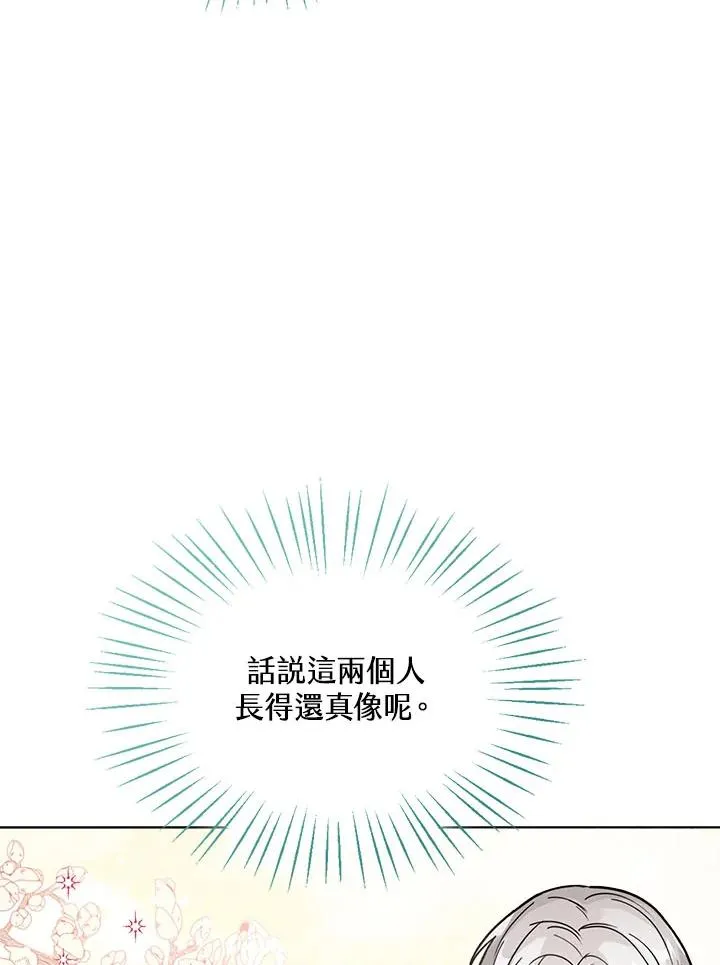 第17话71