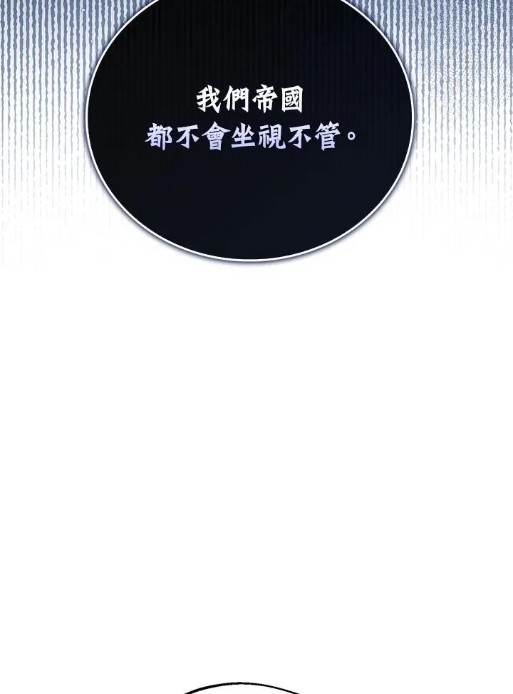 第52话7