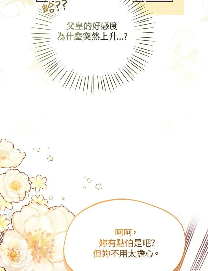 第32话46