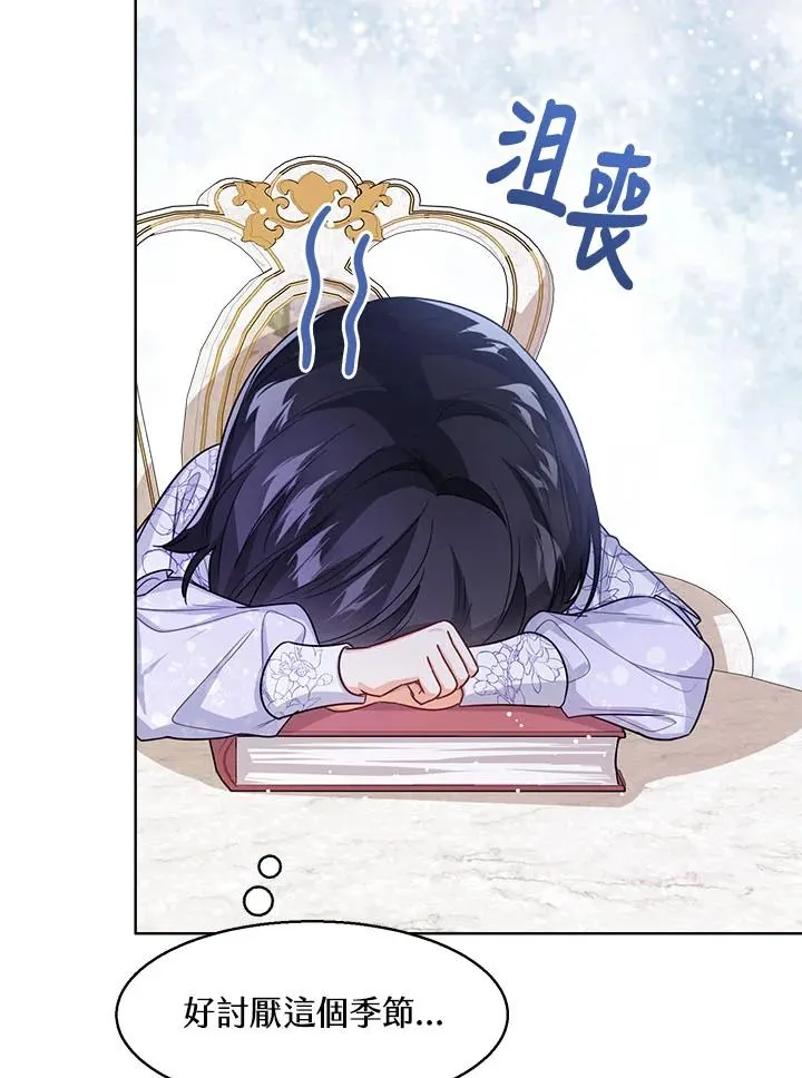 第33话99