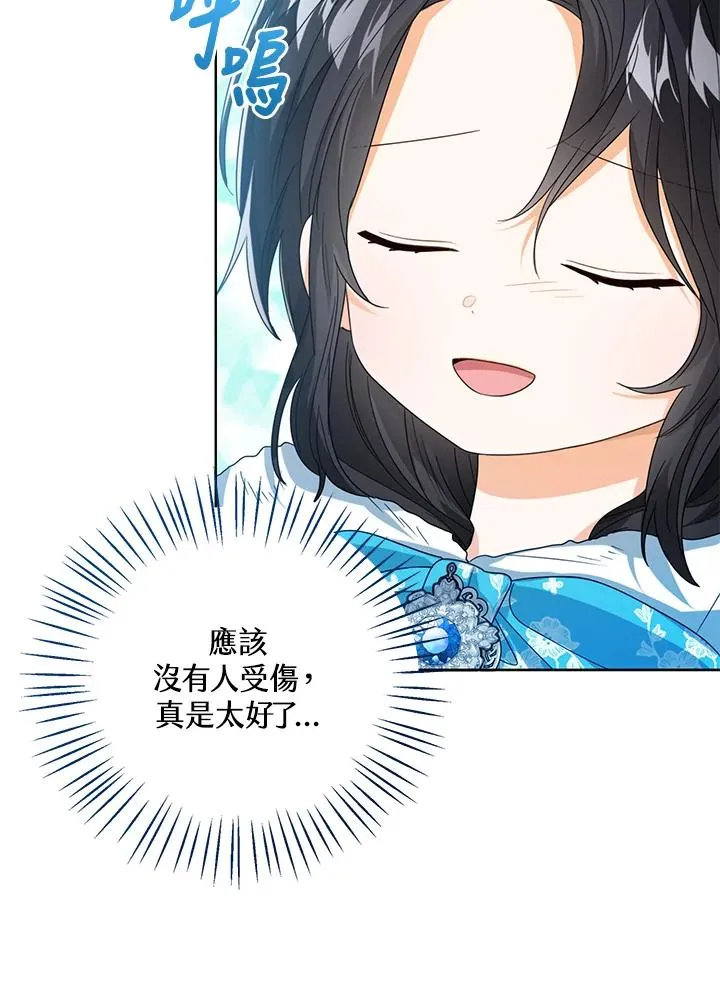 第71话25