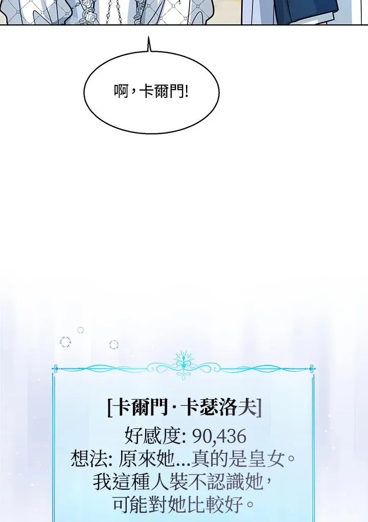 第29话39