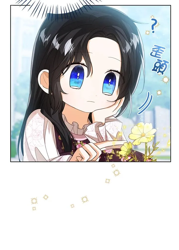 第85话13