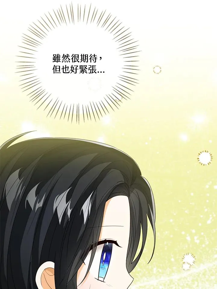 第89话55
