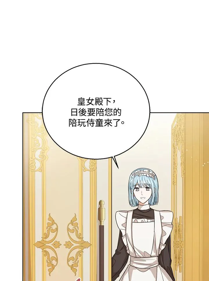 第52话89
