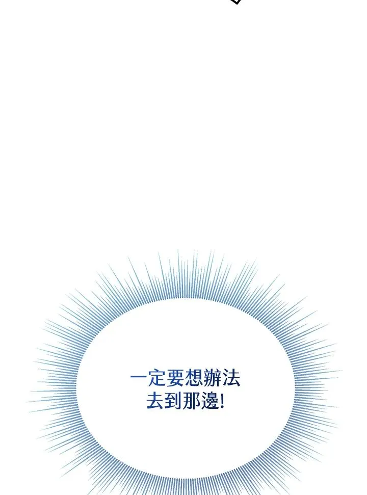第11话102