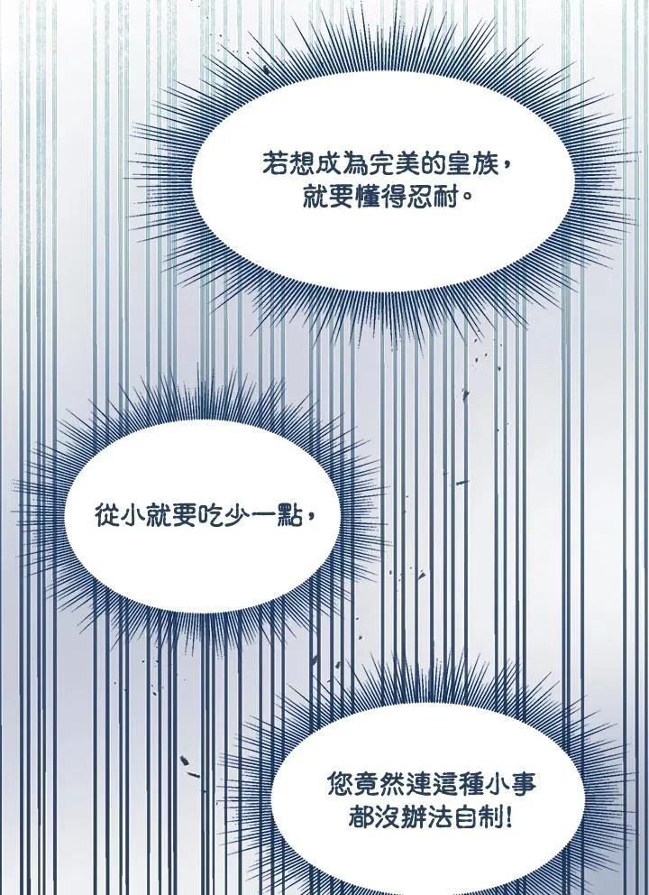 第6话73