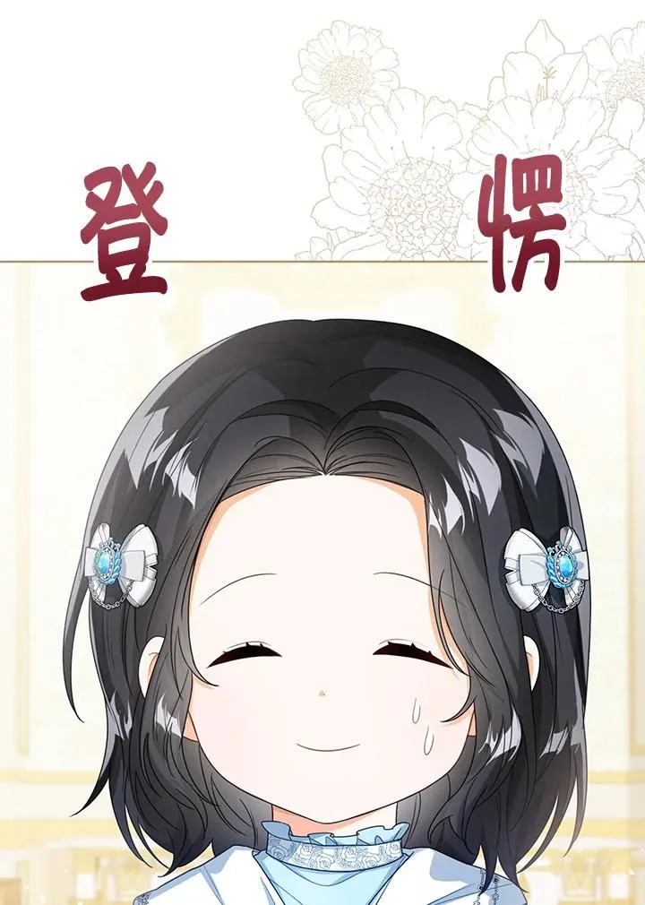 第39话9
