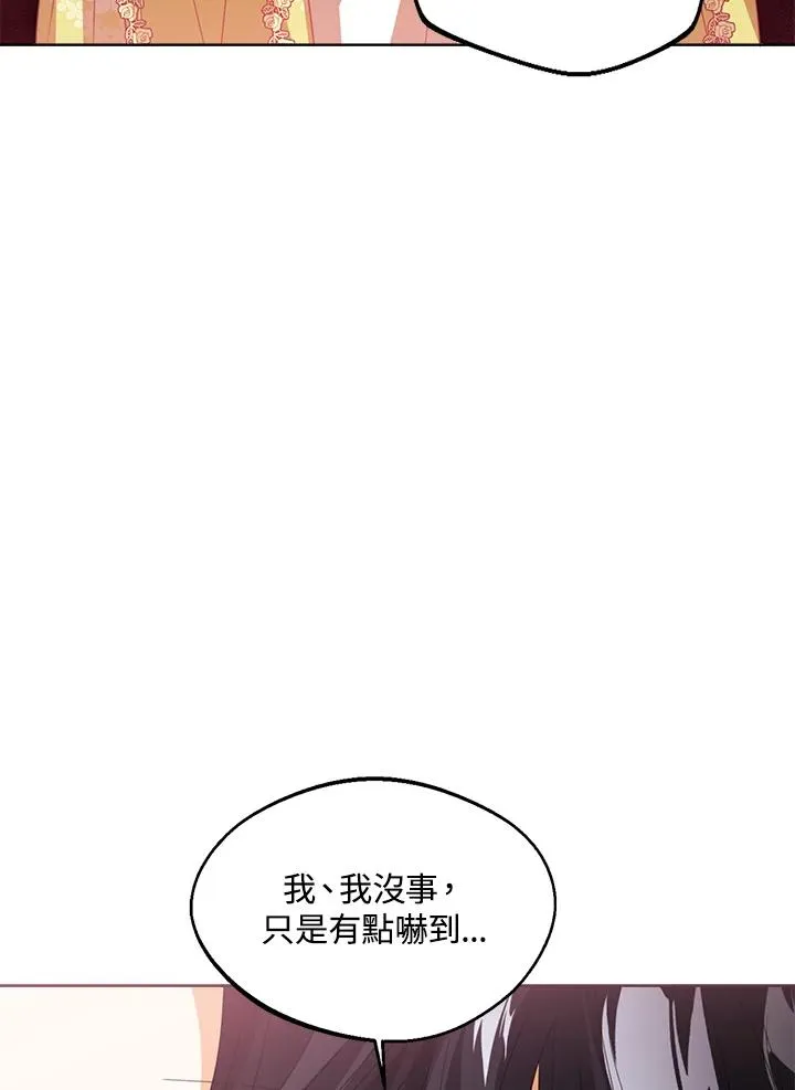 第91话95