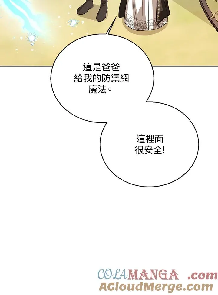 第97话96