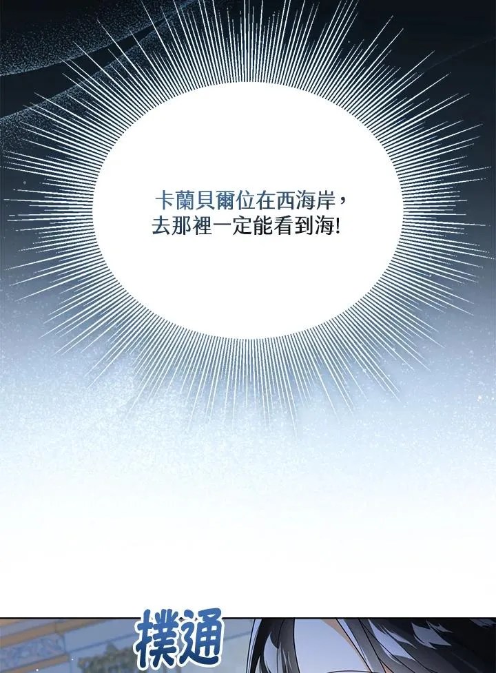 第39话38