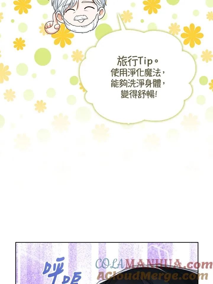 第71话92