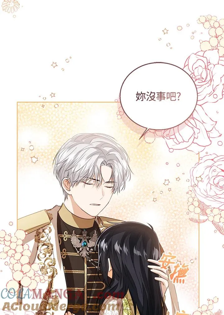 第88话100