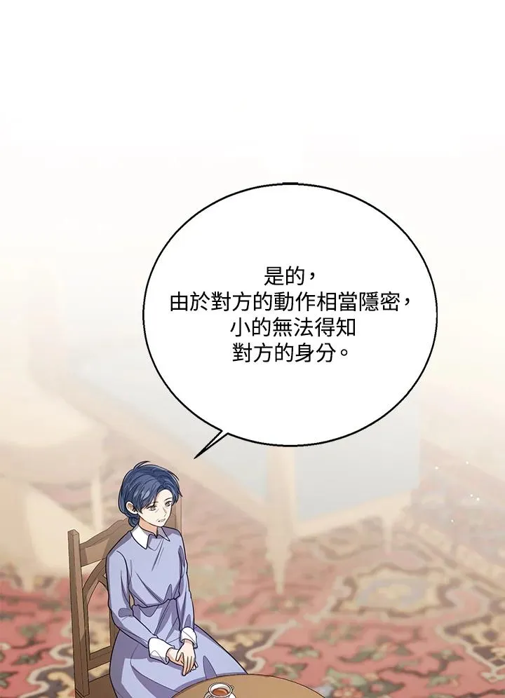 第97话55