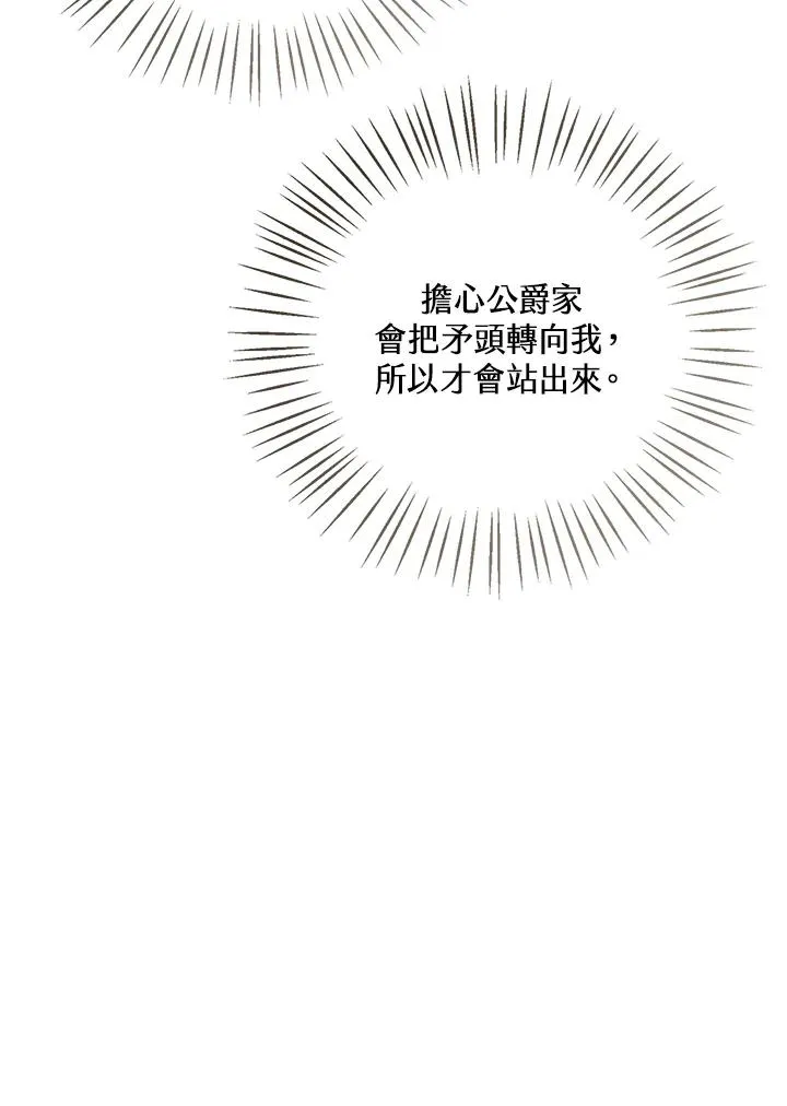 第86话42
