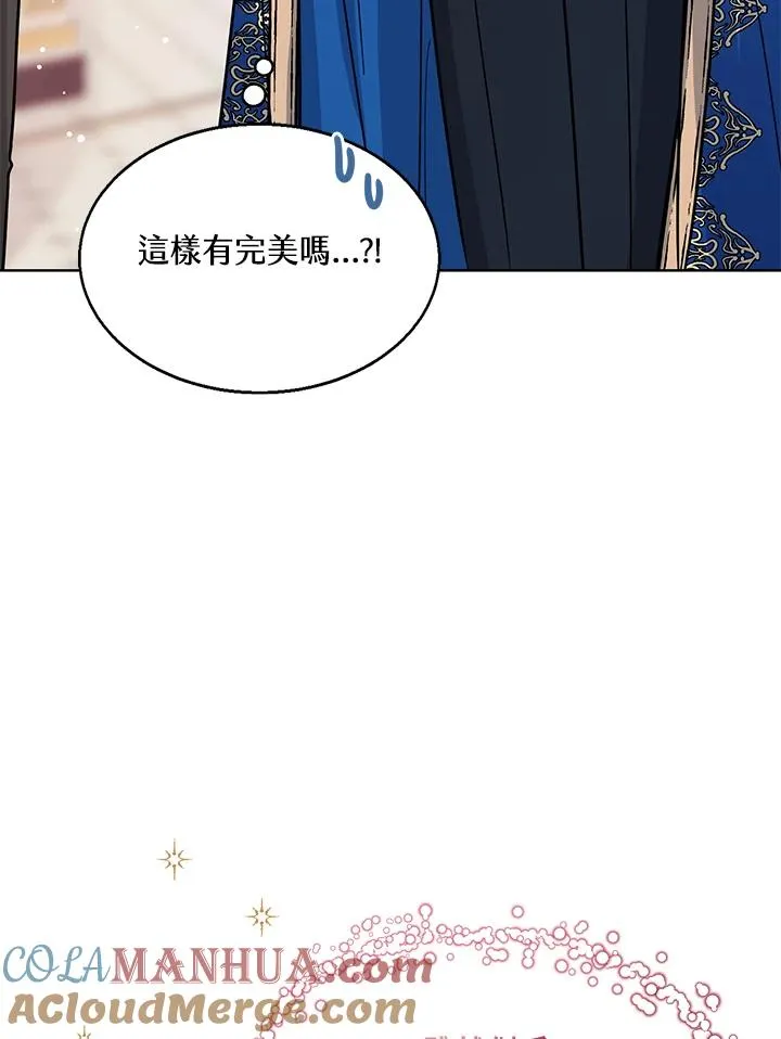 第27话44