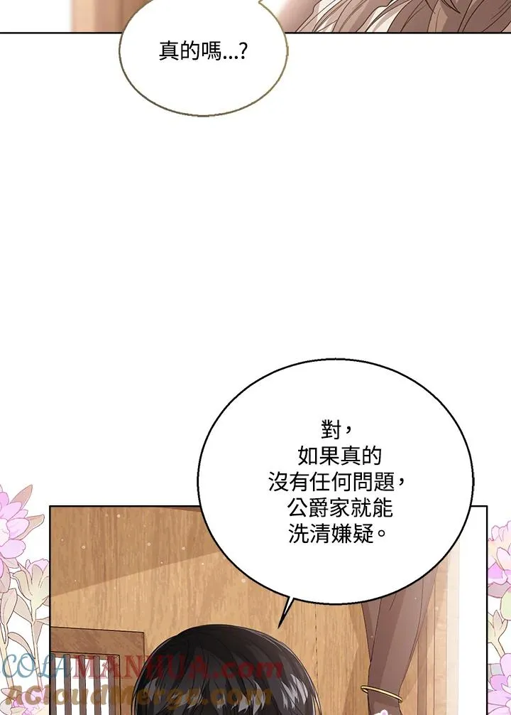第59话104