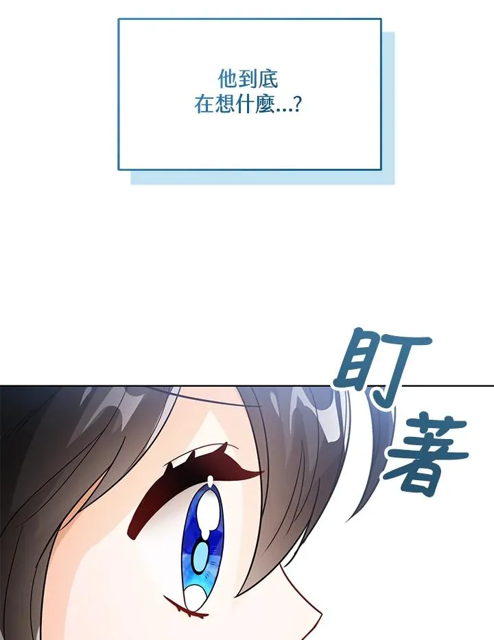 第17话30