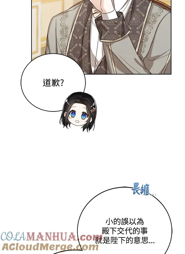第52话36